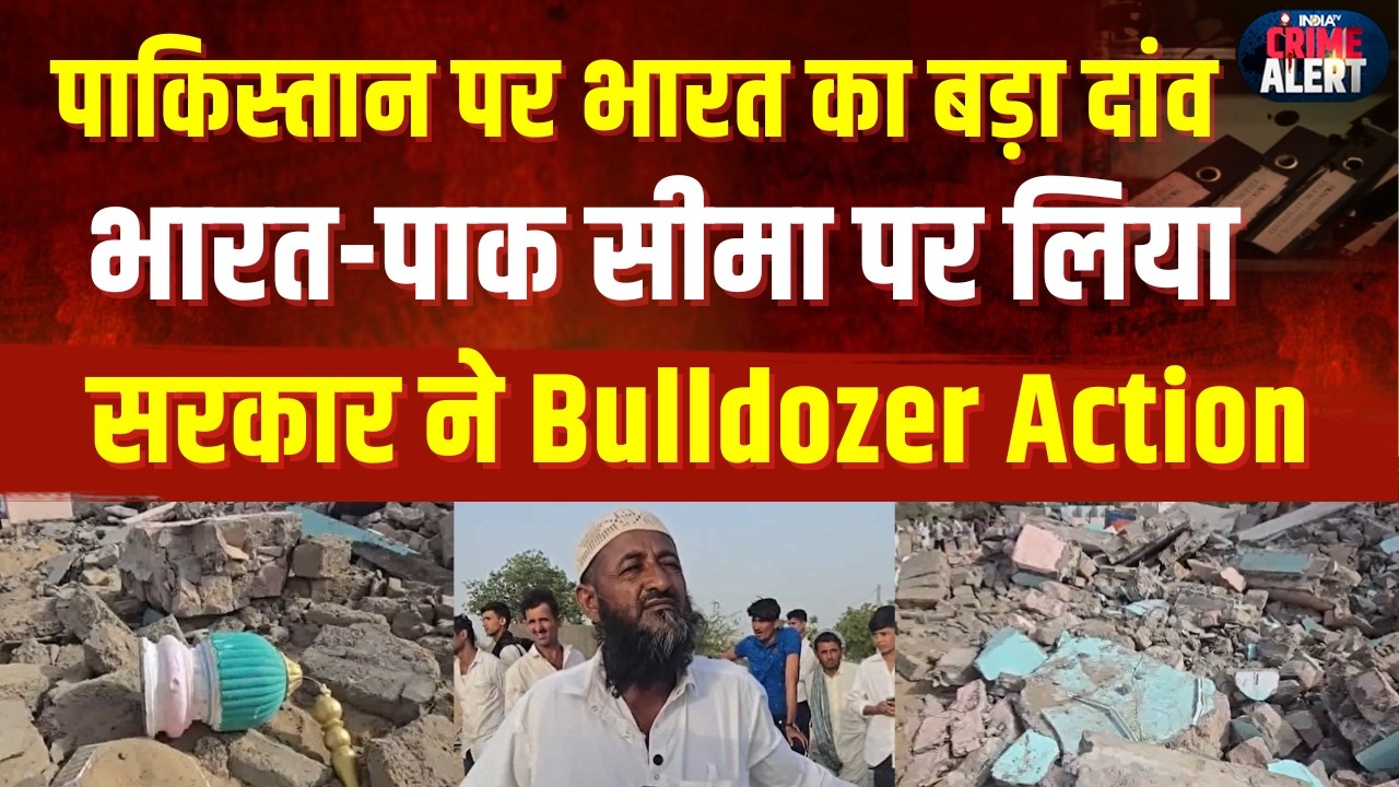 Barmer Operation Clean: Bulldozer rolls near Pakistan border, government's big move | Rajasthan News