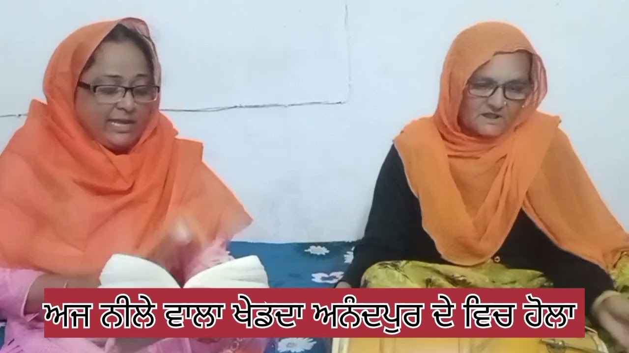 🙏🙏 ਗੁਰੂ ਕਲਗੀਆਂ ਵਾਲਾ ਖੇਡਦਾ ਅਨੰਦਪੁਰ ਦੇ ਵਿਚ ਹੋਲਾ 🙏🙏 ਪ੍ਰਭਾਤ ਫੇਰੀ ਸ਼ਬਦ #punjabi #ਧਾਰਮਿਕ #ਸ਼ਬਦ ##🙏🙏🌹