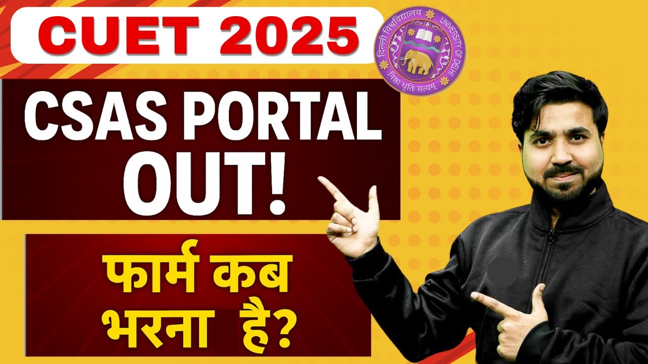 🚨 Delhi University 2025 CSAS Portal - Form Filling, Caste certificate, Last Date etc.