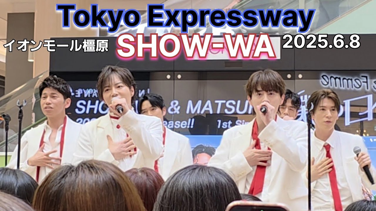 SHOW-WA  イオンモール橿原、スタンドマイクで歌唱！「最高すぎる😃⤴️⤴️」