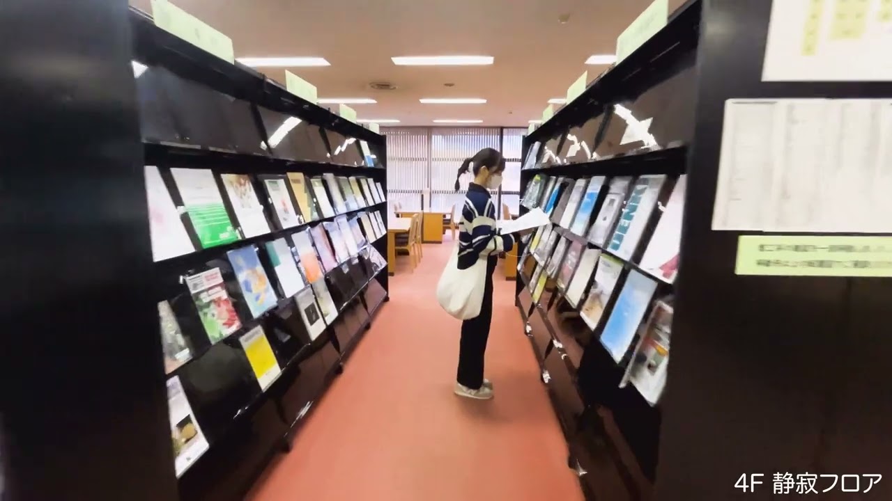 名城大学附属図書館　館内を全部紹介します