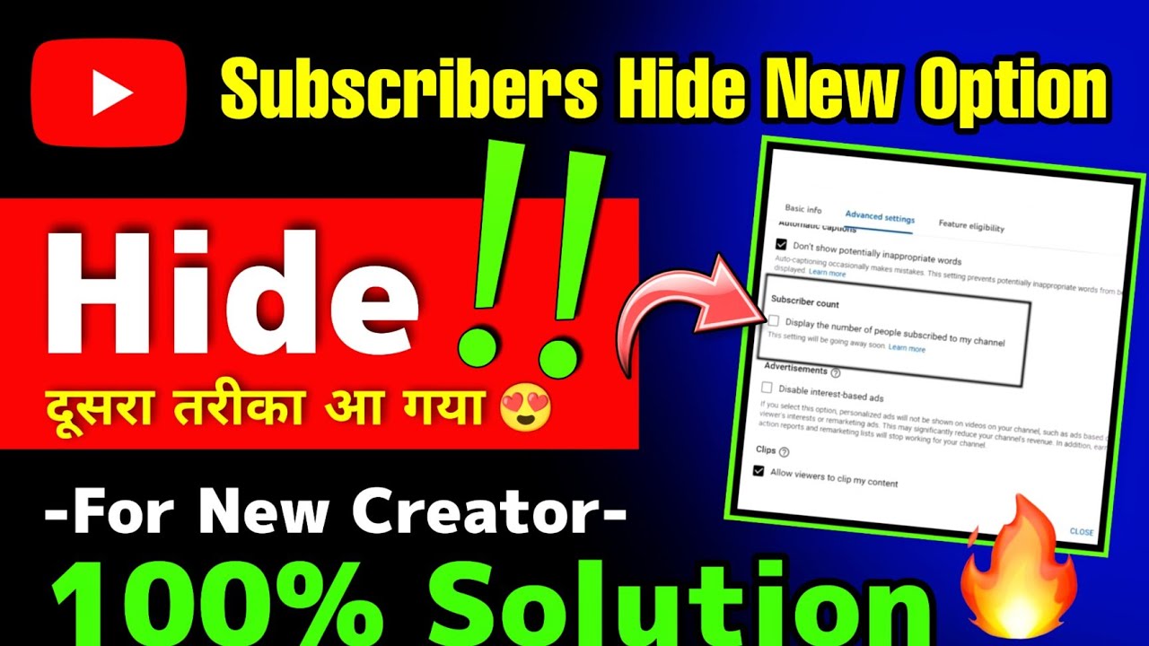 Subscribe Hide Kaise Kare 2022 / How to Hide Subscribers on YouTube / 100% Alternate Solution😍