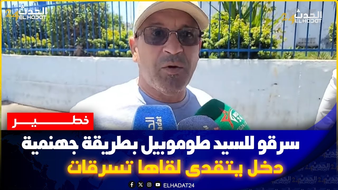 جا يتقدى  من  سوق ممتاز بكازا داو ليه سيارة  بطريقة جهــــنمية شمتوني
