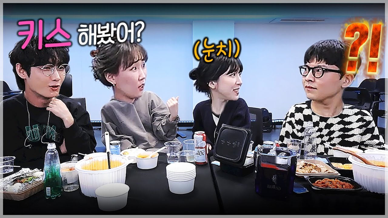 수피의 첫키스 썰에 당황한 박사장ㅋㅋㅋ