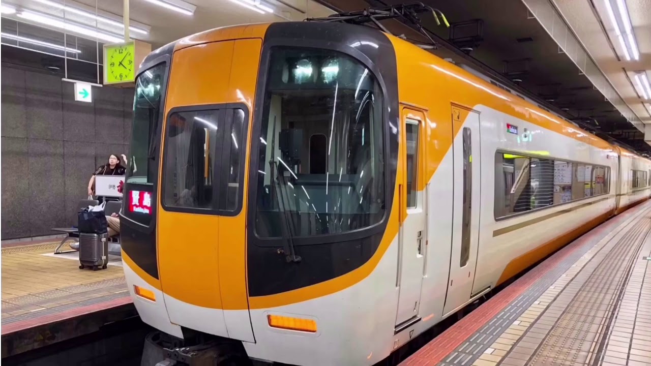 近鉄名古屋駅「Around the world」だけを10分間耐久