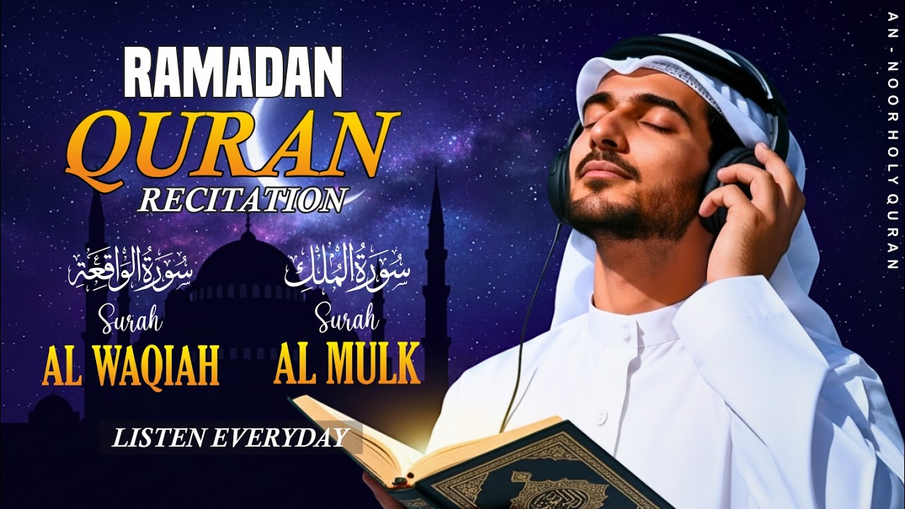 Ramadan with Quran | Calm Your Heart | Soothing Quran Recitation for Emotional Healing & Inner Peace
