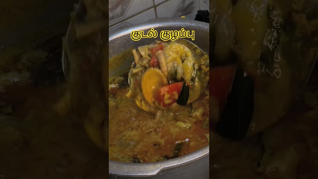 kudal kulampu...🍲full receipe in my channel @newjourneyatbangalore2026 #shorts #shortvideo #viral #cooking