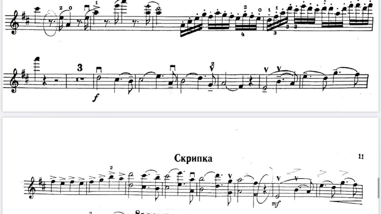 К.Сен-Санс КОНЦЕРТ №3, 2,3 часть СИ МИНОР  ноты /  C.SAINT-SAËNS CONCERT 3 , mov 2,3. Notes