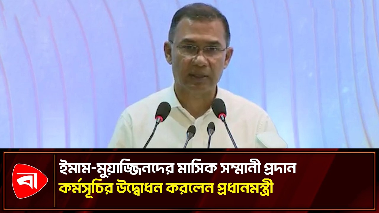 ভোটের কালি মোছার আগেই প্রতিশ্রুতি বাস্তবায়নের কাজ শুরু করেছি: প্রধানমন্ত্রী | Protidiner Bangladesh