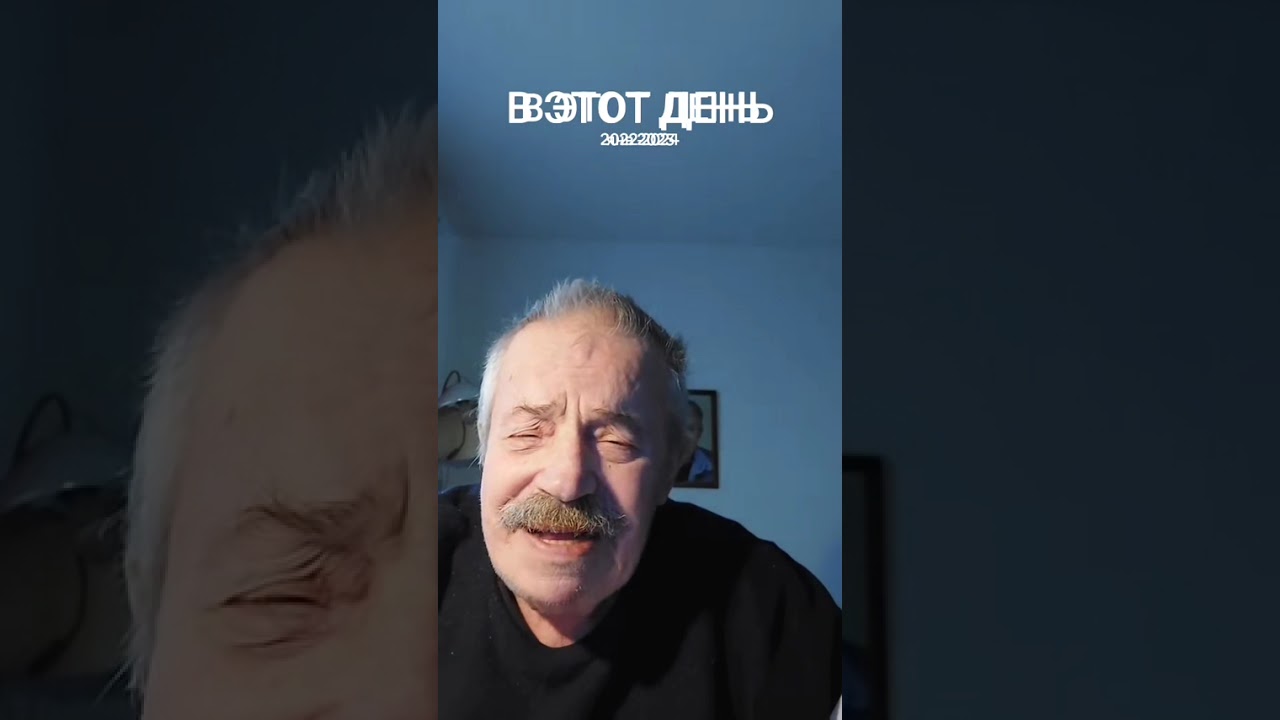 Просто анекдот и т.д.