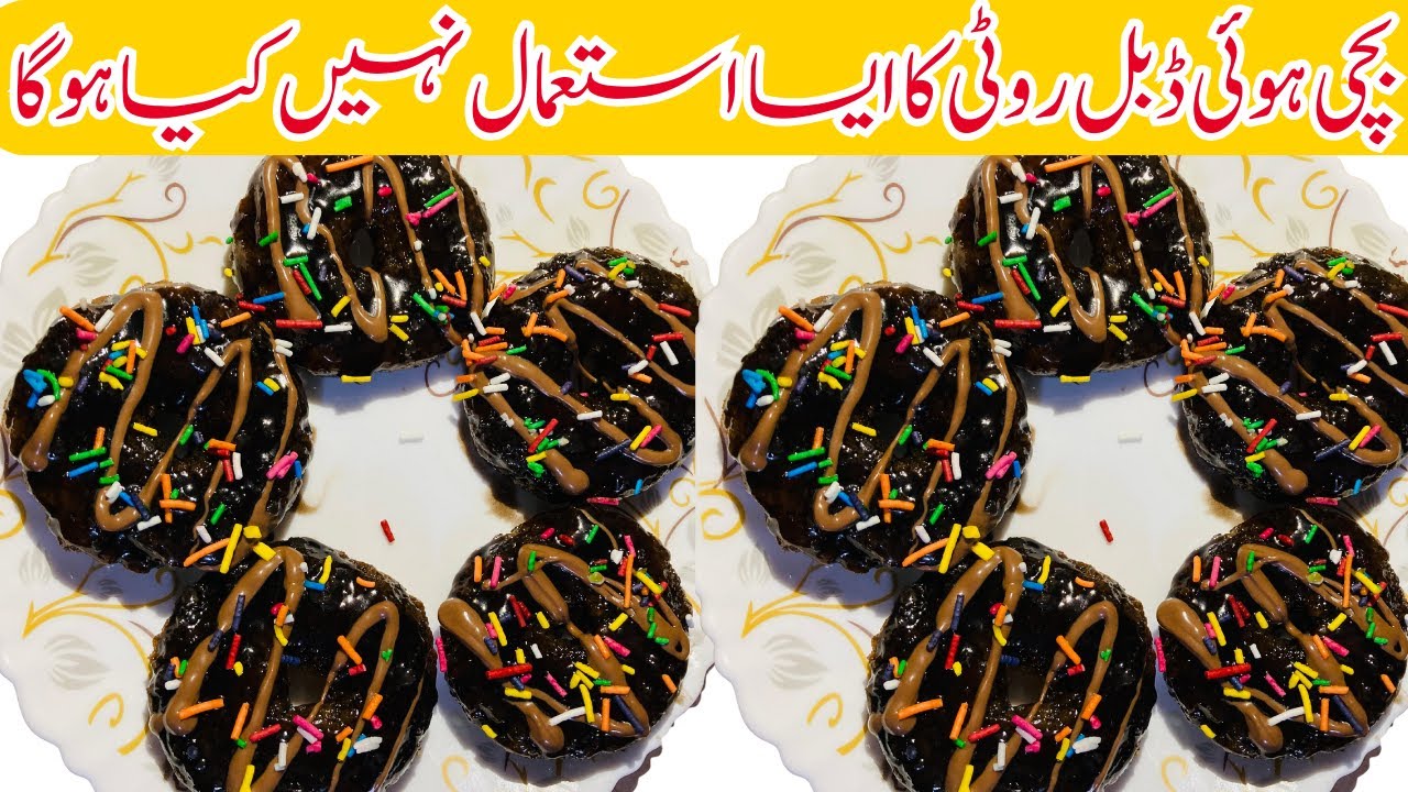 Doughnut Recipe | Soft & Fluffy Donut | Left Over Bread Ka Aisa Istemal Nahi Kiya hoga |