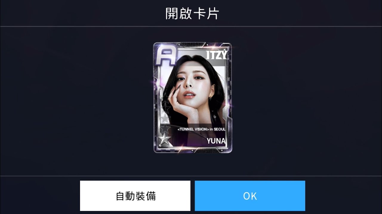 (SUPERSTAR JYP) ITZY [TUNNEL VISION] in SEOUL Mission Event