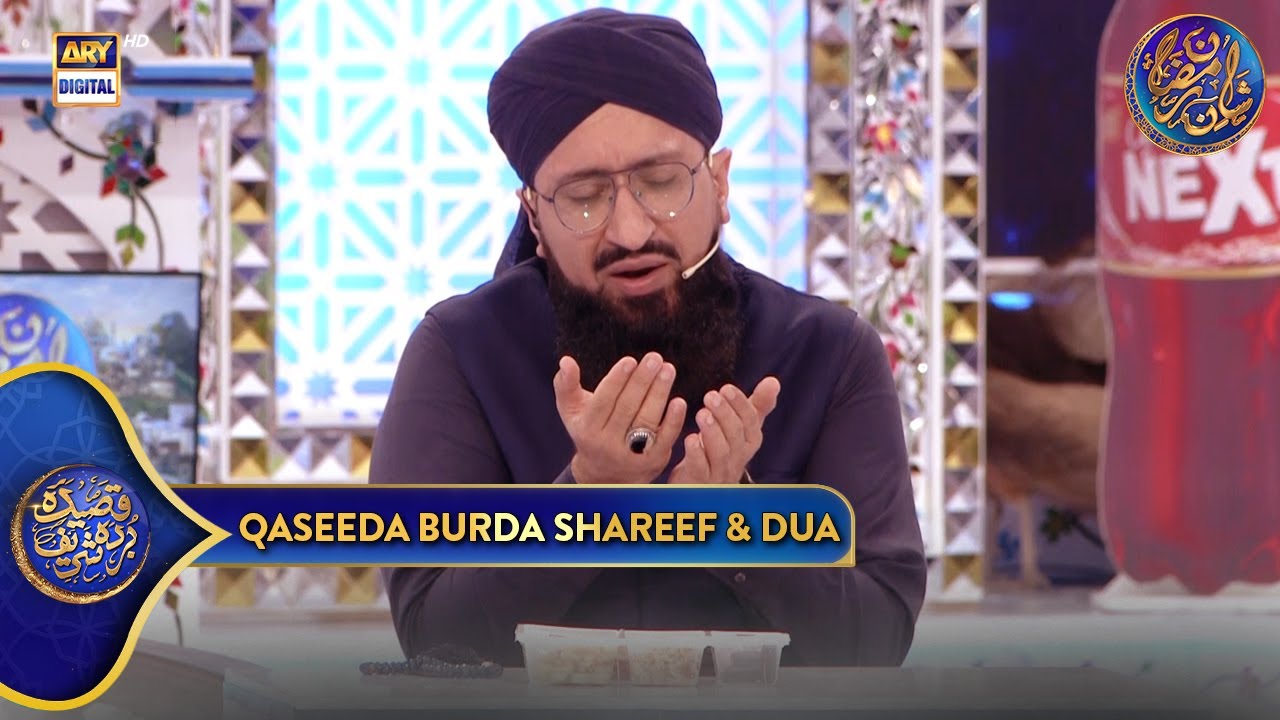 Qaseeda Burda Shareef & Dua | Mufti Sohail Raza Amjadi | Waseem Badami | 3 March 2025 | #shaneftaar