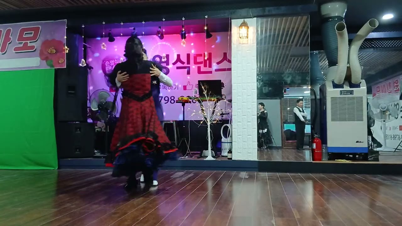 홍성 #77콜라텍 #백조 김미숙 댄스 유원친사모 회장님 #사교댄스 