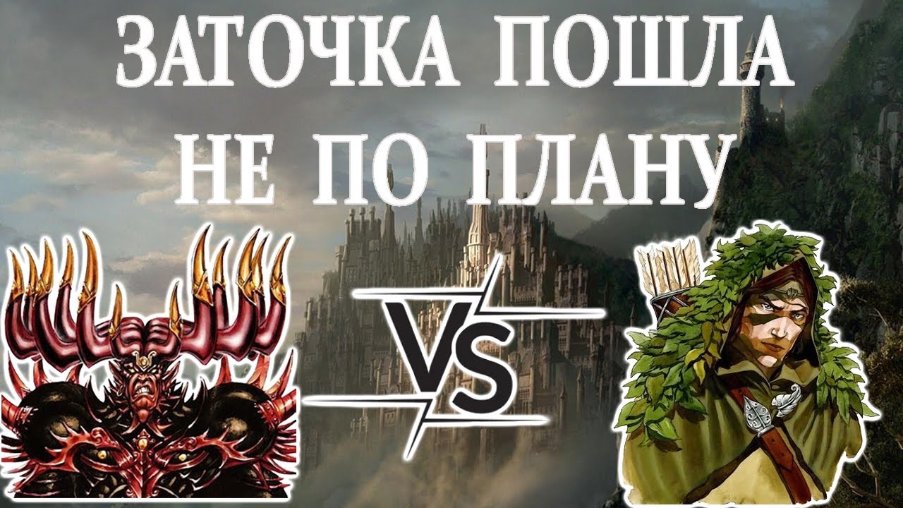Герои 5 - РЖАВАЯ ЗАТОЧКА - X-RTA