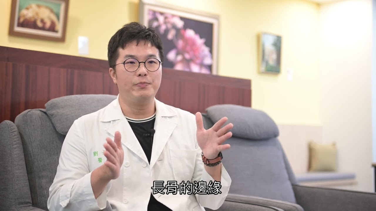 孩子身高慢半拍，怎麼辦 ?