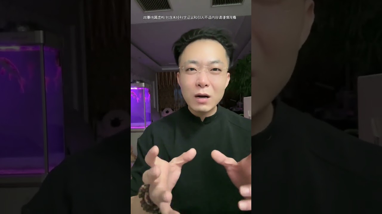 租房#民间故事 #白天刷不到晚上逃不掉系列
