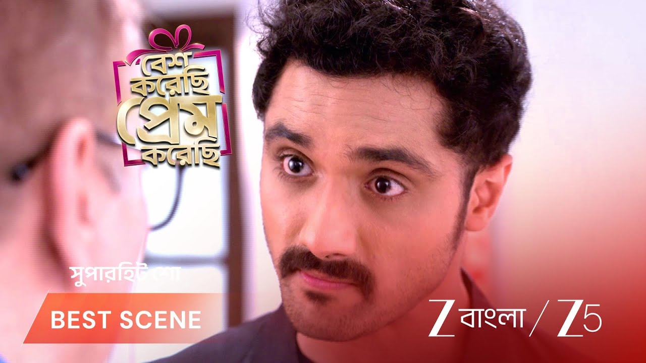 BESH KORECHHI PREM KORECHHI | জুঁইকে নিয়ে পালানোর চেষ্টা করছে আশিষ!