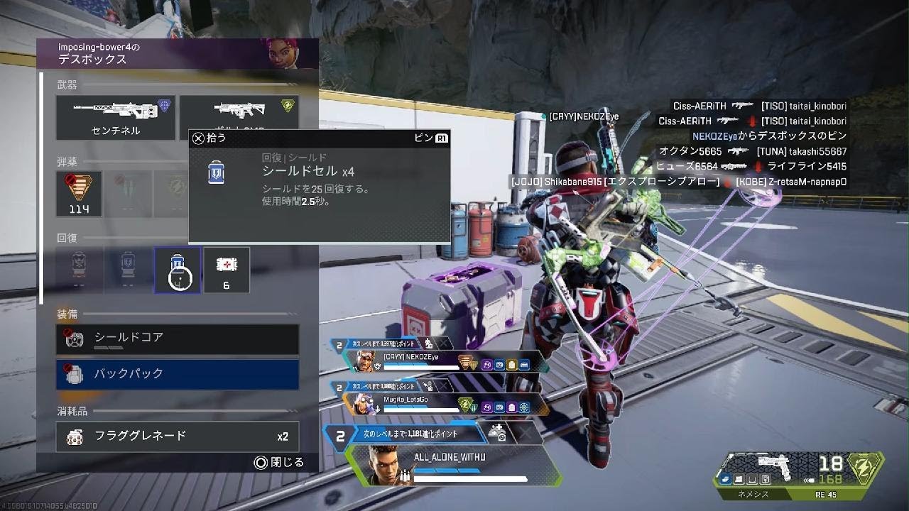Apex Legends_20260307231529