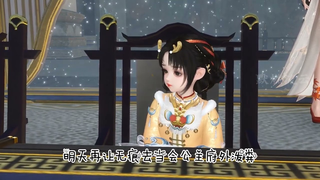 第185集 作妖小鼻嘎 #原创 #逆水寒 #大宋映画 #二次元 #动漫
