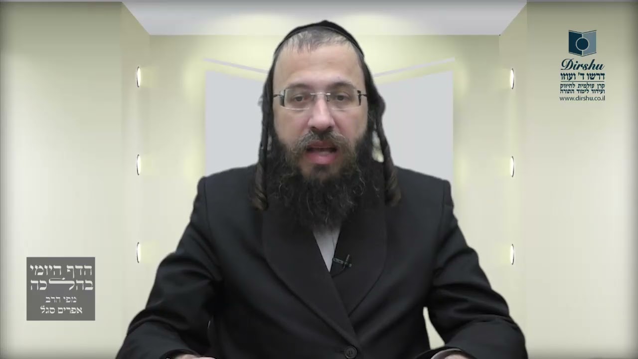 כיצד ניתן להכשיר מחיצה על ידי פסילת חלק ממנה?- שנ