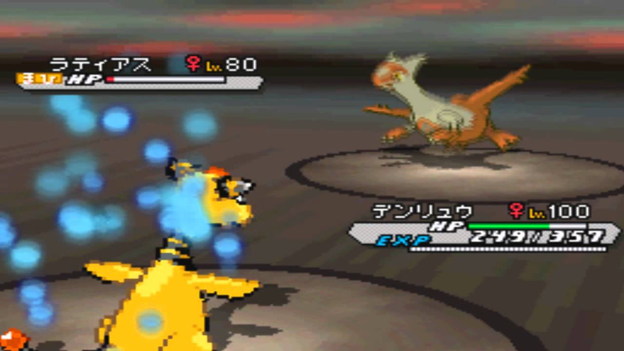 ★Pokemon White 2 / Black 2 [Boss #39] Banjirou★
