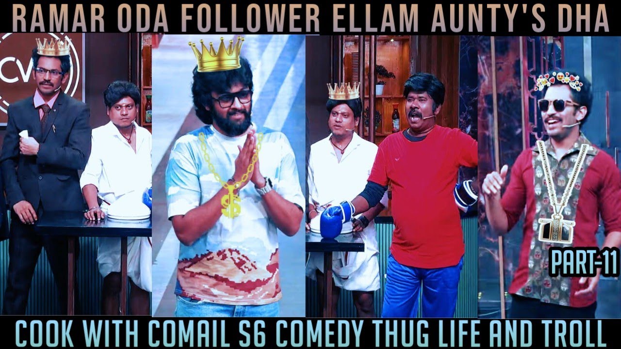Ramar oda follower ellam aunty's dha|Kuraishi| Comedy |Thug life| Raju |Troll| cwc | Memes| Simply5