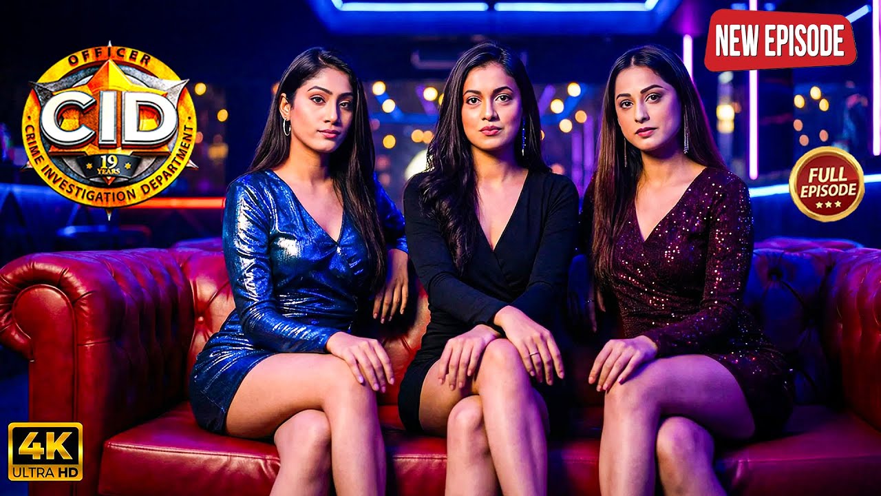সিআইডি অফিসারের ছদ্মবেশে শ্রেয়া, পূর্বী এবং তারিকা অপরাধীকে ধরতে নাইটক্লাবে পৌঁছায়। | CID New 2026
