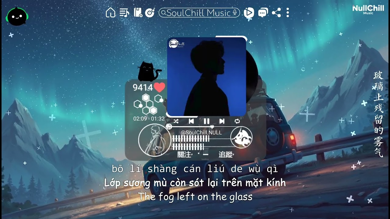 原谅雨天 - 我是土豆 | Thứ Lỗi Cho Ngày Mưa - Tôi Là Khoai Tây ♪【Vietsub｜Engsub｜高质音乐｜拼音动态歌词】♪