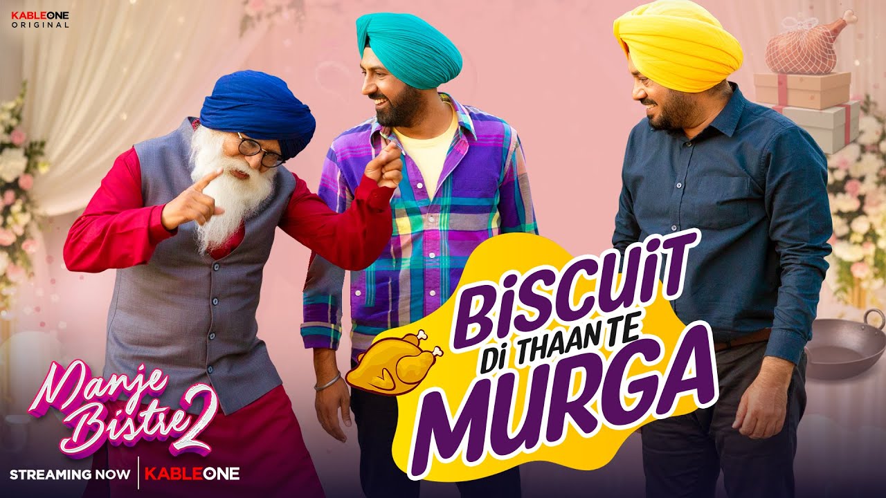 Biscuit Di Thaan Te Murga | Punjabi Comedy Movie | Gippy Grewal | Gurpreet Guggi | Manje Bistre 2