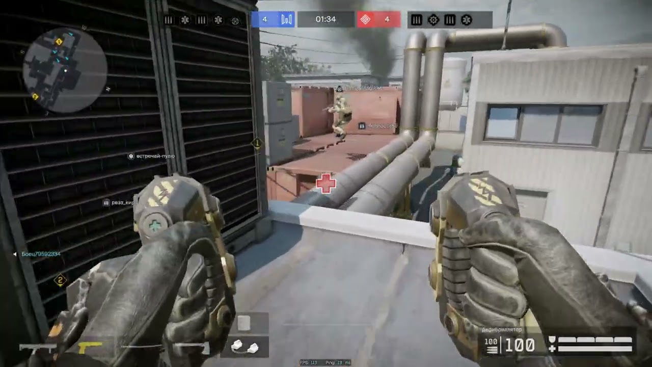 Warface 28.01.2026