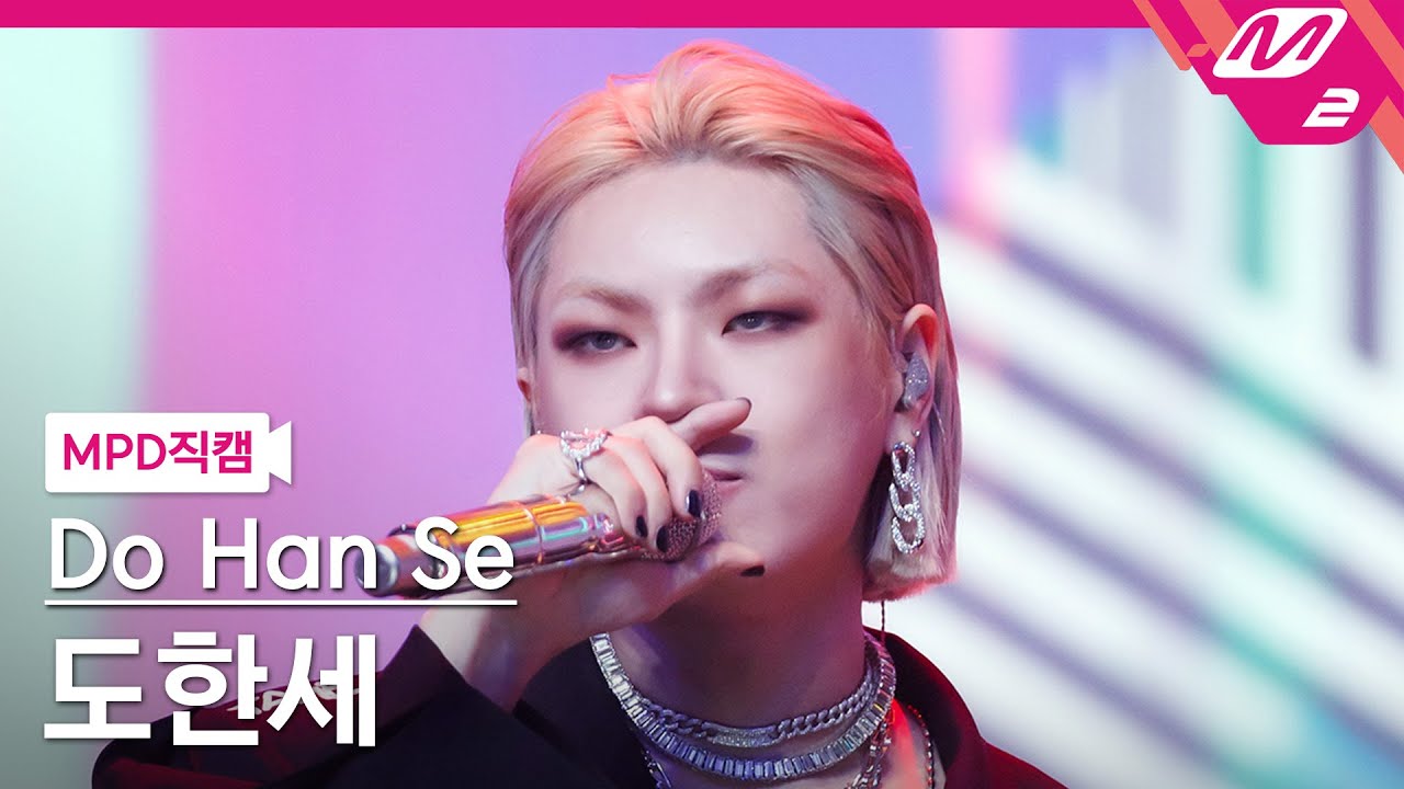 [MPD직캠] 도한세 직캠 4K 'TAKE OVER' (Do Han Se FanCam) | @MCOUNTDOWN_2021.9.30
