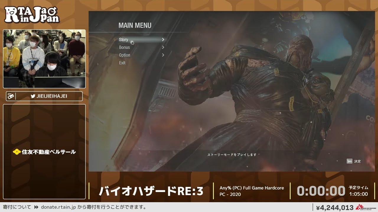 バイオハザードRE:3 - RTA in Japan Winter 2024