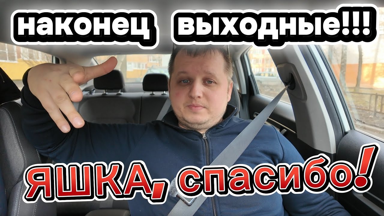 У МАТРОСА ВЫХОДНОЙ ...