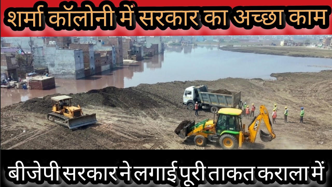 Mission yamuna/delhi cleanup 2026: Government doing excellent work in Karala people are happy now.