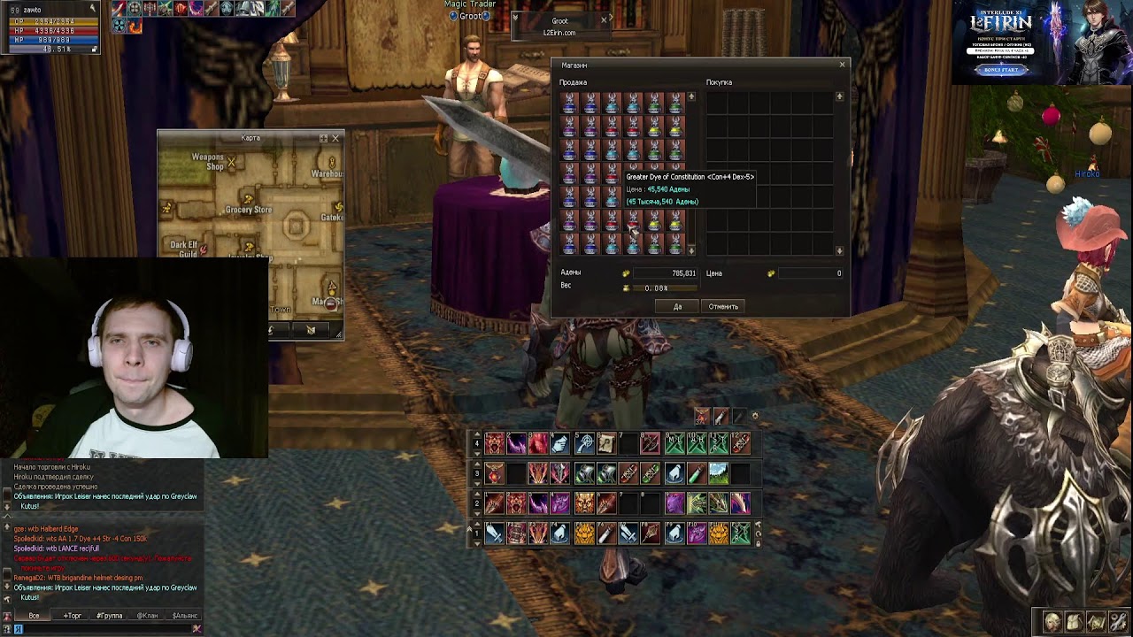 L2EIRIN Interlude x1