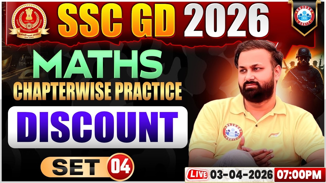 Maths: Discount | SSC GD Maths Class 2026 | SSC GD Maths Practice Set 04 | Maths By Deepak Sir