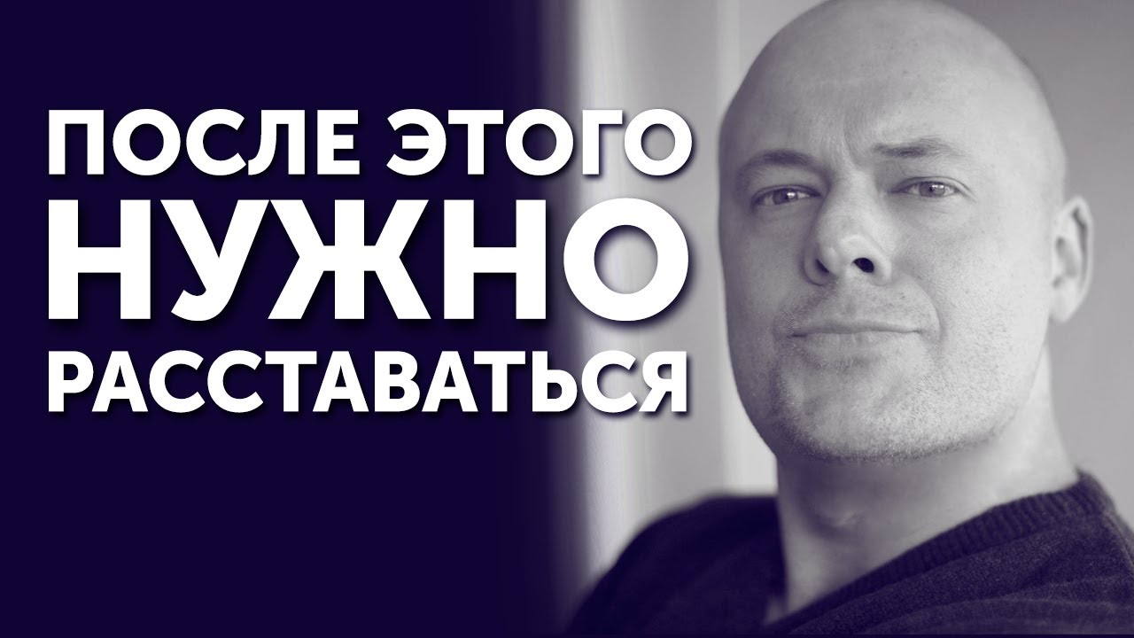 7 косяков, после которых женщине нужно расставаться с мужчиной