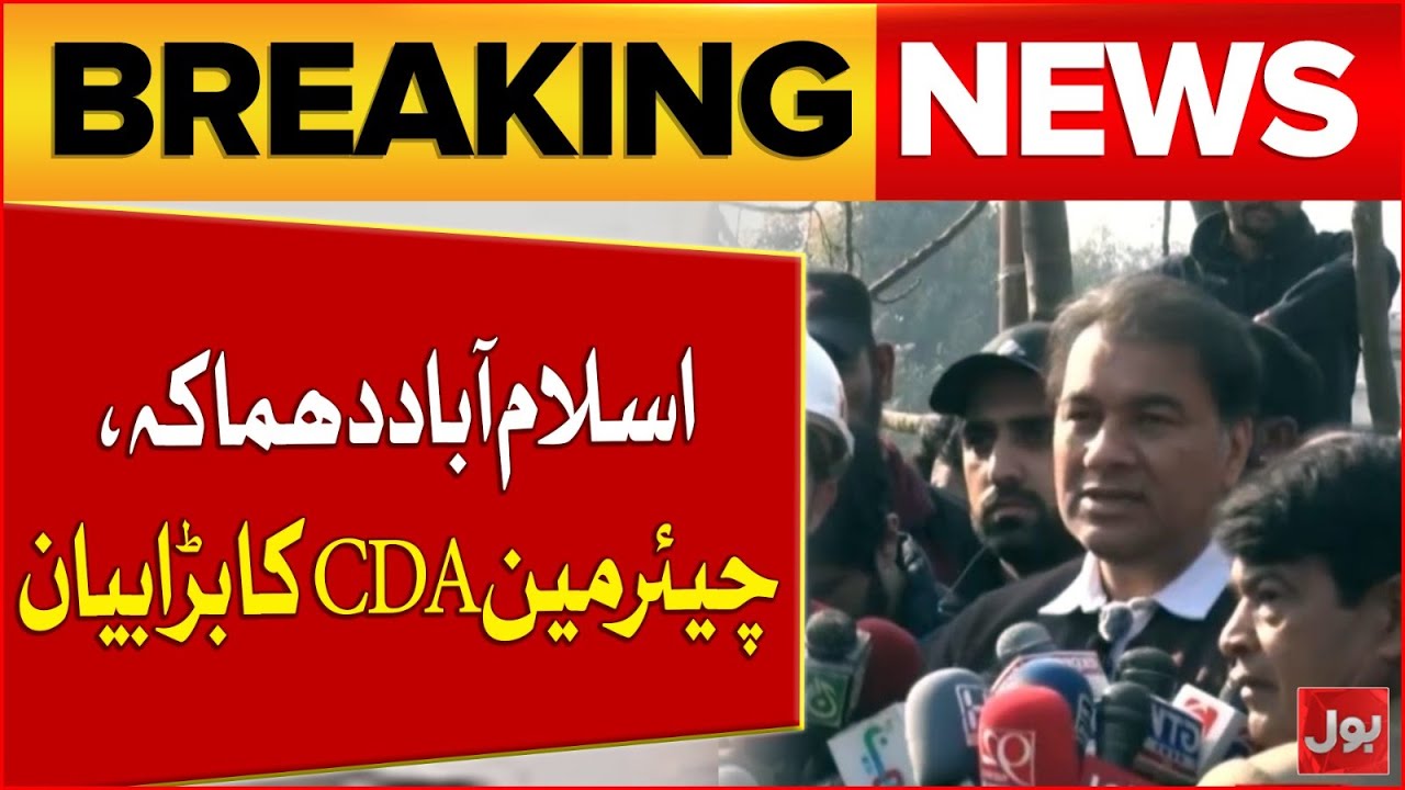 Islamabad Sector G7-2 Bl*st | Big Statement By Chairman CDA | Breaking News