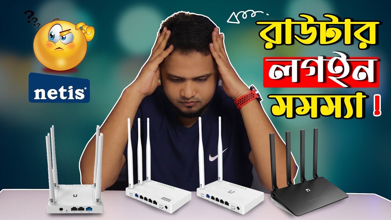 Netis Router Login Problem Solved Finally -  Netis Default Username Password