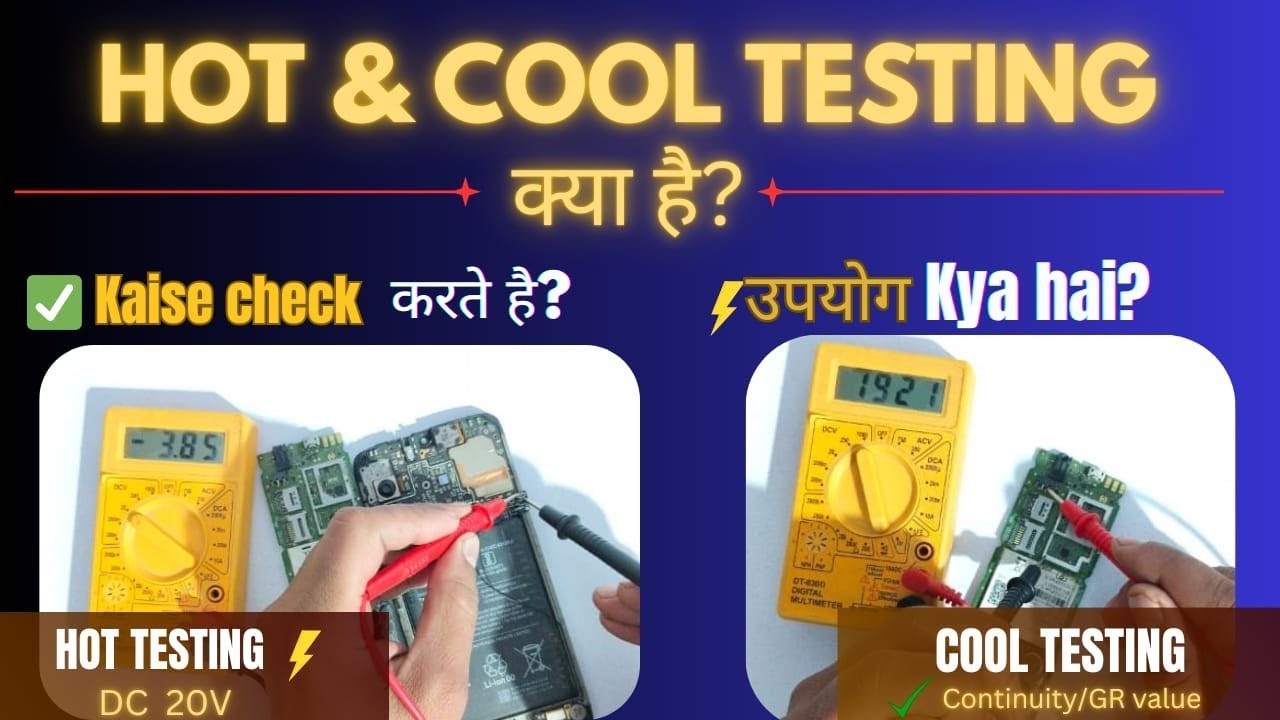   Hot  and cold testing kaise karte hai? full explain hot testing and cold testing in mobile phone