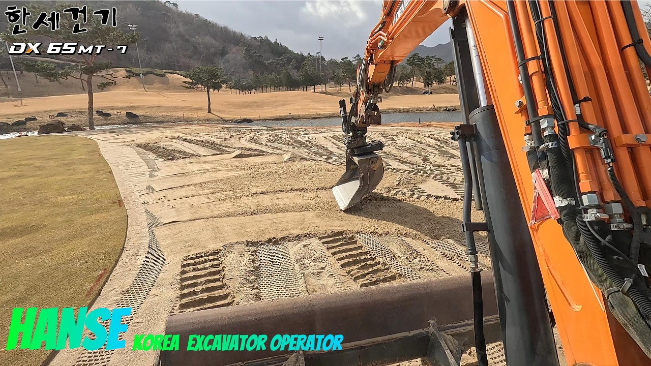 한세건기(develon dx65mt-7) 골프장 그린 확장 및 개보수 작업 PART.3