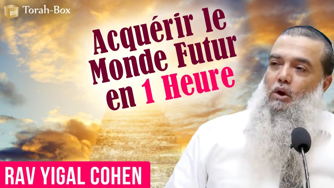 Acquérir le Monde Futur en 1 Heure (Rav Yigal Cohen)