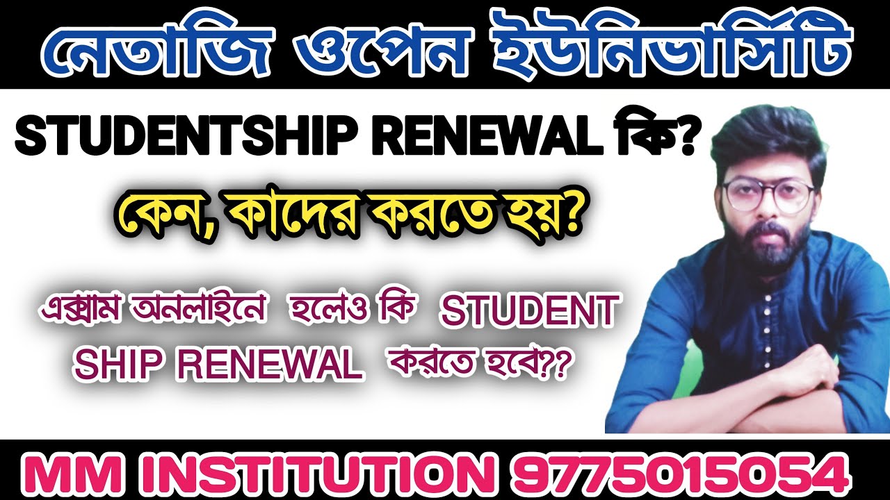 NSOU RENEWAL 2021 II NSOU BDP + PG STUDENTSHIP RENEWAL II What, Why, and Who Needs to Do It? II M...