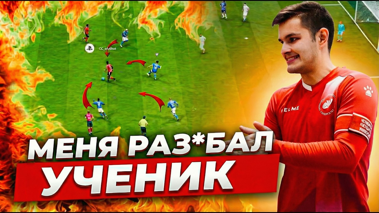 ЭТОТ СОВЕТ ИЗМЕНИЛ ИГРУ ПОСЛЕ ОДНОЙ ТРЕНИРОВКИ!