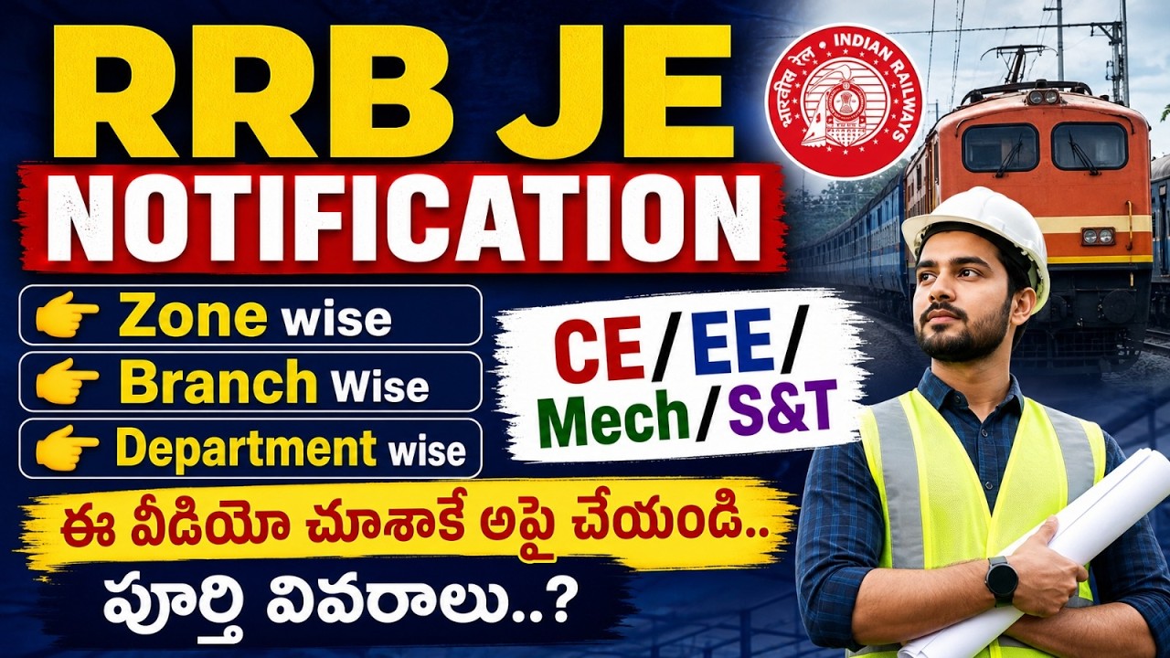 RRB JE Zone Wise Vacancy 2026 | RRB JE Branch/Department Wise Vacancy | RRB JE 2026 Notification