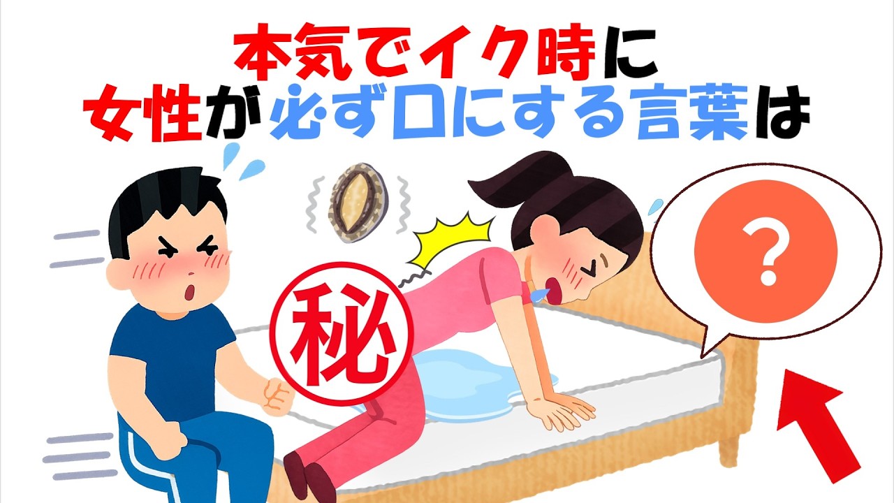 【雑学】なぜ失恋したら幸せになれないのか？過去の恋愛が苦しい人が乗り越えて人生を成功させる方法を徹底解説【恋愛】【心理学】