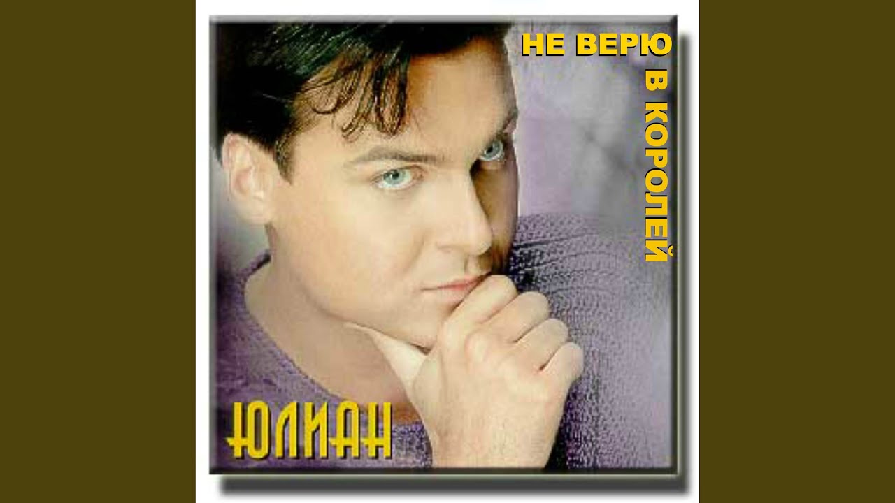 Русский вальс