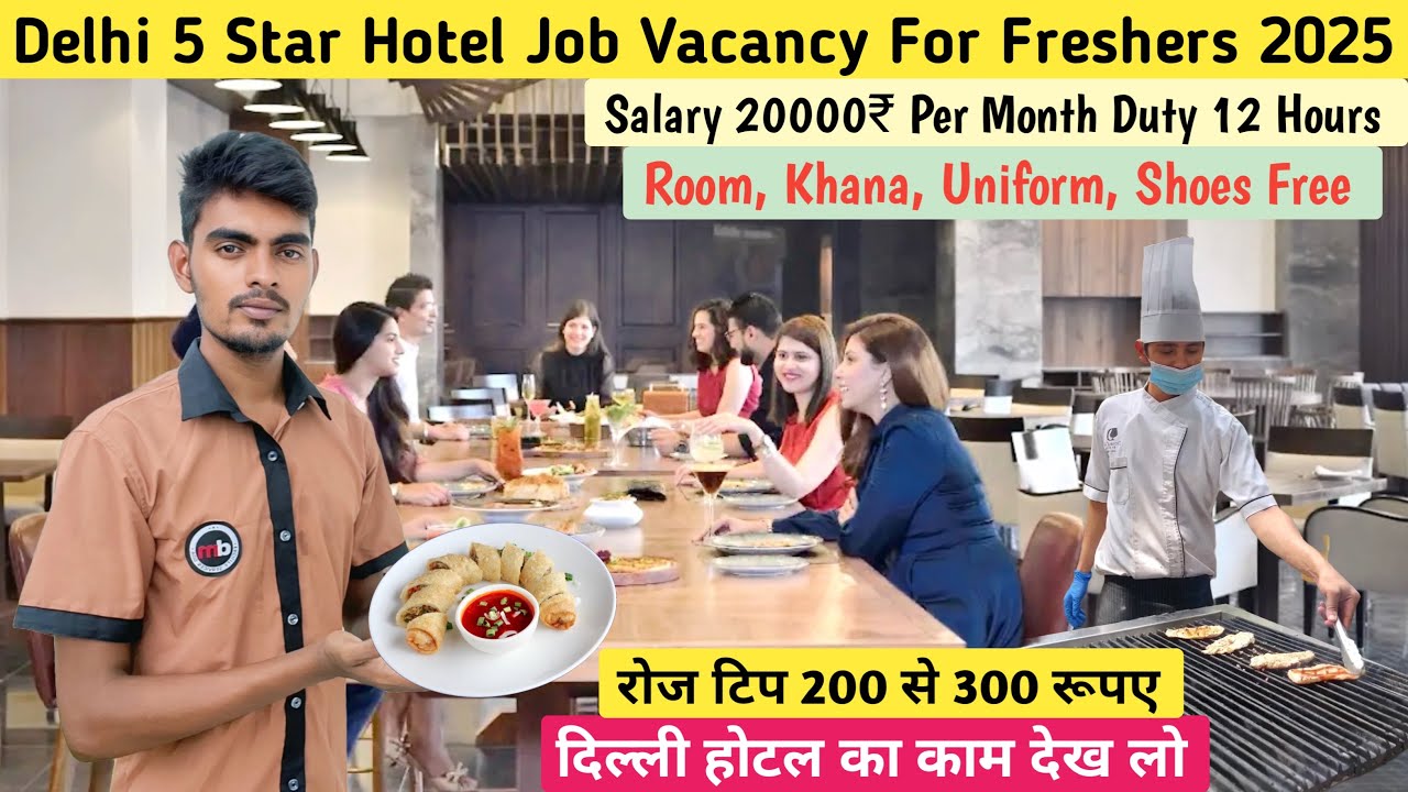 Delhi 5 Star Hotel Job Vacancy 2025 | Hotel job Vacancy | Hotel jobs in delhi | Jobs in delhi 2025