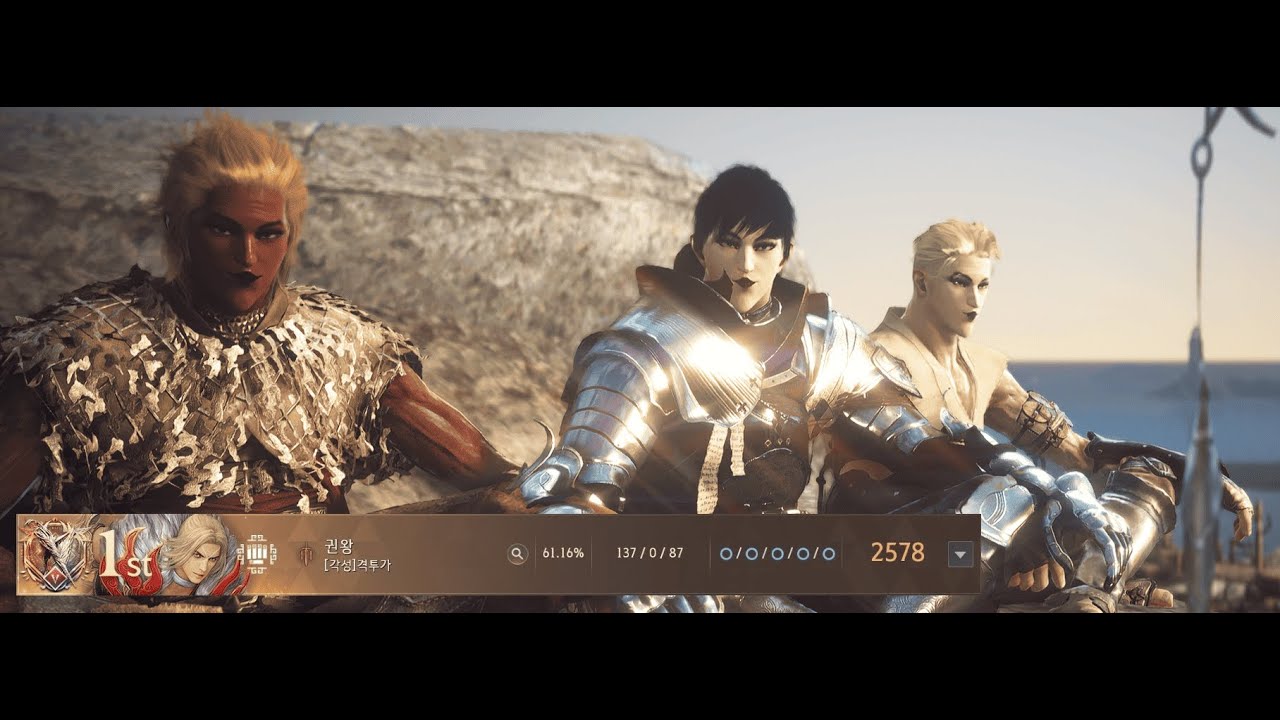 BDO striker Solare pvp 격투가 솔라레